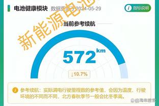 开云手机官网入口下载安装截图3